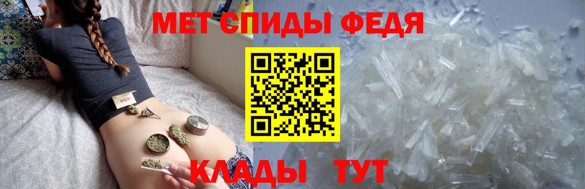 АМФЕТАМИН VHQ Минусинск