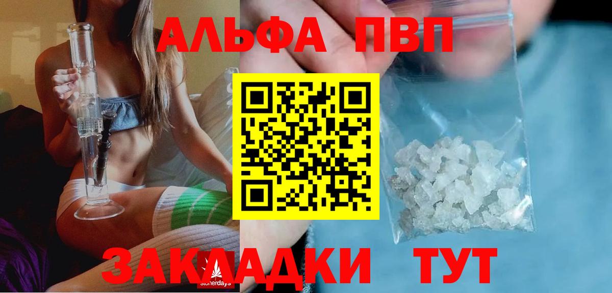МДМА Минусинск