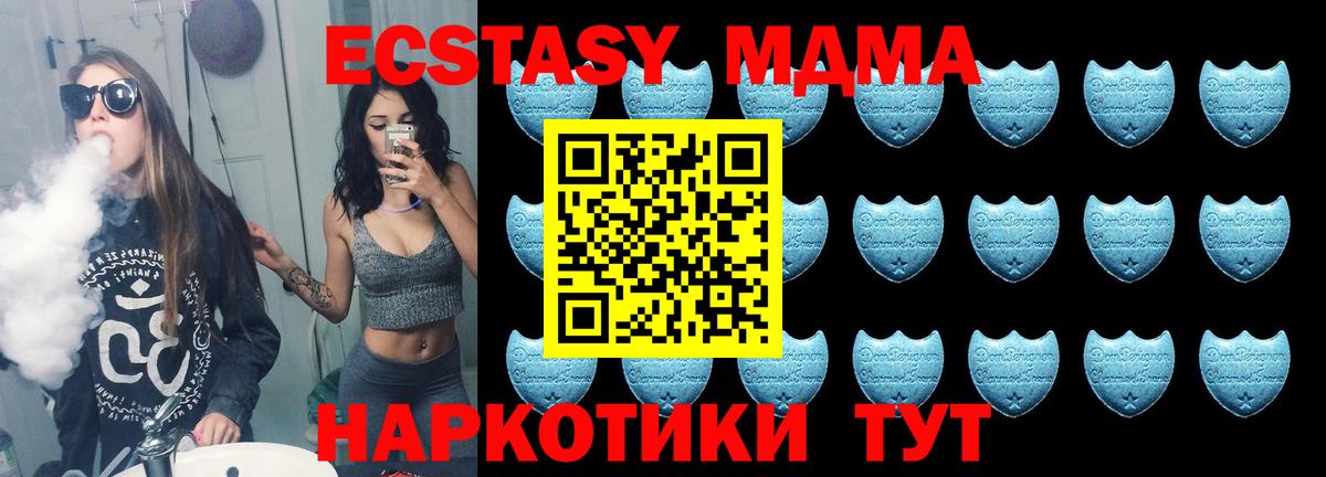 ЭКСТАЗИ VHQ Минусинск