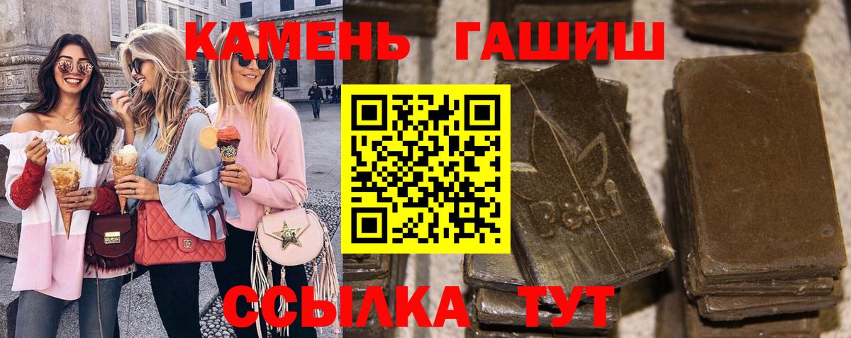 Гашиш хэш  ГАШ AMNESIA HAZE  Минусинск  Вход с VPN 