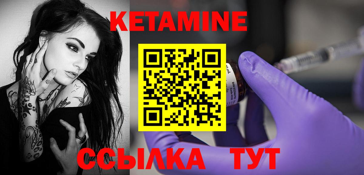 Лсд 25  Alpha PVP СОЛЬ кристаллы  Вход с VPN  COCAIN  НБОМе  ГАШИШ  Меф МЯУ МЯУ кристаллы  МЕТ  Минусинск  Конопля 