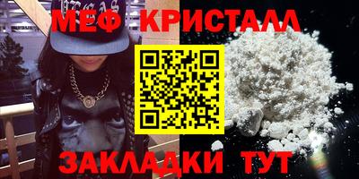 прущая мука Гусь-Хрустальный