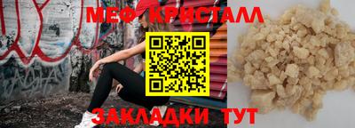 не бодяженный Гусиноозёрск