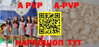 прущая мука Гусь-Хрустальный