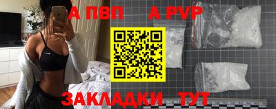 меф VHQ Дубна