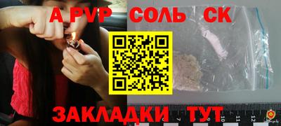 не бодяженный Гусиноозёрск