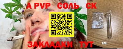 не бодяженный Гусиноозёрск