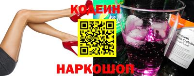 гидра Ростов-на-Дону