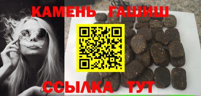 крисы Донецк