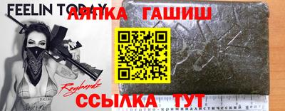 прущая мука Гусь-Хрустальный