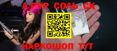 дурь Донской