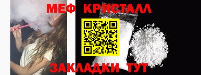 прущая мука Гусь-Хрустальный