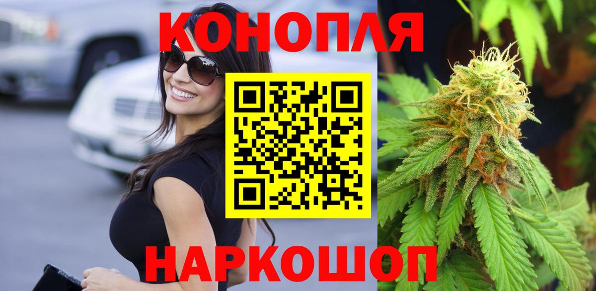 Бошки Шишки Bruce Banner  МАРИХУАНА индика  Вход с VPN  Марихуана марихуана  Минусинск 